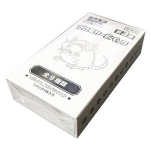 Pokemon Card Gym Promo Sun & Moon Vol. 3 Booster Box Japanese