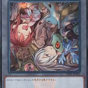 Yu-Gi-Oh! SDCH Charmer Token (V.2 - Token) Japanese
