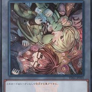 Yu-Gi-Oh! SDCH Charmer Token (V.1 - Token) Japanese