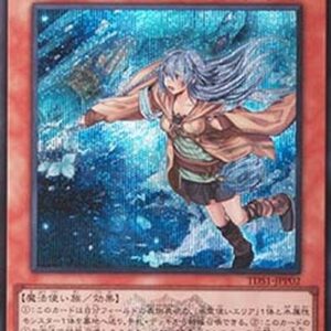 Yu-Gi-Oh! Familiar-Possessed - Eria (V.2 - Secret Rare) Japanese
