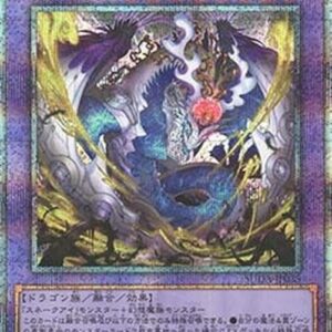Yu-Gi-Oh! SUDA-JP Snake-Eyes Doomed Dragon (V.3 - Quarter Century Secret Rare) Japanese