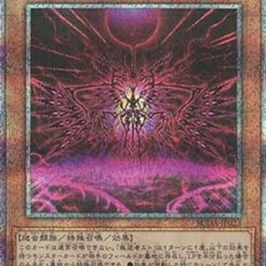 Yu-Gi-Oh! SUDA-JP Liberator Eto (V.3 - Quarter Century Secret Rare) Japanese