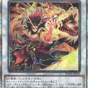 Yu-Gi-Oh! SUDA-JP Tenyi Spirit - Mula Adhara (V.3 - Quarter Century Secret Rare) Japanese