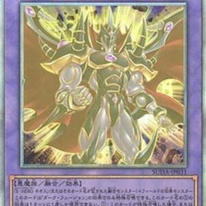 Yu-Gi-Oh! SUDA-JP Evil HERO Neos Lord (V.5 - Holographic Rare) Japanese
