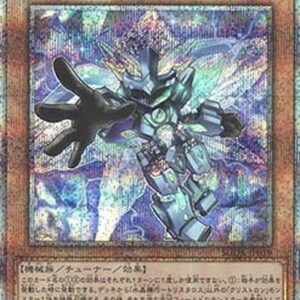 Yu-Gi-Oh! SUDA-JP Crystron Tristaros (V.3 - Quarter Century Secret Rare) Japanese