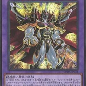 Yu-Gi-Oh! SUDA-JP Evil HERO Neos Lord (V.2 - Secret Rare) Japanese