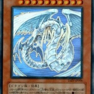 Yu-Gi-Oh! TAEV-JP Rainbow Dragon (V.3 - Holographic Rare) Japanese