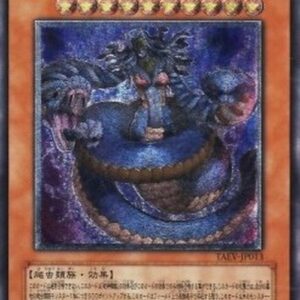 Yu-Gi-Oh! TAEV-JP Vennominaga the Deity of Poisonous Snakes (V.2 - Ultimate Rare) Japanese