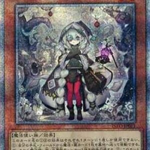 Yu-Gi-Oh! INFO-JP Astellar of the White Forest (V.3 - Quarter Century Secret Rare) Japanese