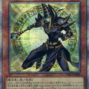 Yu-Gi-Oh! INFO-JP Dark Magician the Magician of Black Magic (V.3 - Quarter Century Secret Rare) Japanese