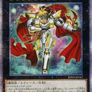 Yu-Gi-Oh! INFO-JP Gimmick Puppet Fantasix Machinix (V.3 - Quarter Century Secret Rare) Japanese