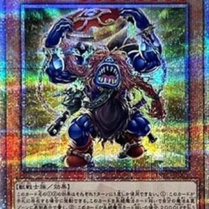 Yu-Gi-Oh! INFO-JP Sengenjin Wakes from a Millennium (V.3 - Quarter Century Secret Rare) Japanese