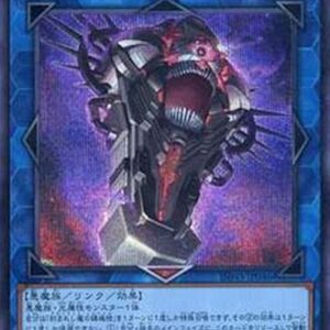 Yu-Gi-Oh! INFO-JP Fiendsmith's Requiem (V.2 - Secret Rare) Japanese