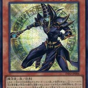 Yu-Gi-Oh! INFO-JP Dark Magician the Magician of Black Magic (V.2 - Secret Rare) Japanese