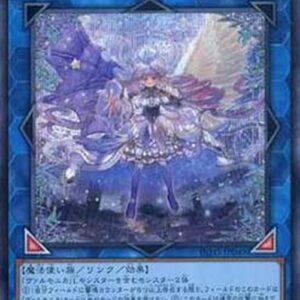 Yu-Gi-Oh! INFO-JP Varar, Vaalmonican Concord (V.2 - Secret Rare) Japanese