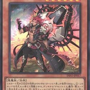 Yu-Gi-Oh! INFO-JP Fiendsmith Engraver (V.1 - Ultra Rare) Korean