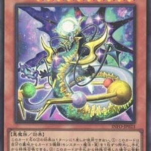 Yu-Gi-Oh! INFO-JP Lord of the Missing Barrows (V.1 - Ultra Rare) Korean