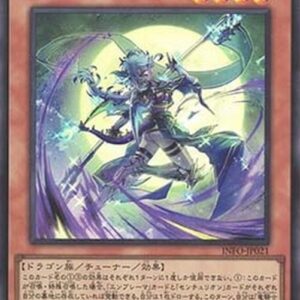 Yu-Gi-Oh! INFO-JP Centur-Ion Atrii (V.1 - Super Rare) Korean