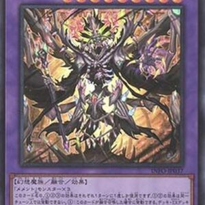 Yu-Gi-Oh! INFO-JP Mementomictlan Tecuhtlica - Creation King (V.1 - Super Rare) Japanese