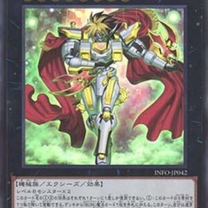 Yu-Gi-Oh! INFO-JP Gimmick Puppet Fantasix Machinix (V.1 - Super Rare) Japanese