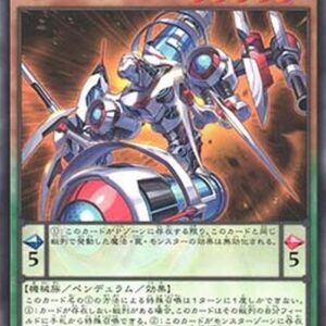 Yu-Gi-Oh! Disablaster the Negation Fortress Japanese
