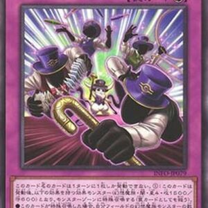 Yu-Gi-Oh! INFO-JP Silhouhatte Trick Japanese