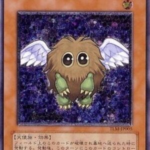 Yu-Gi-Oh! TLM-JP Winged Kuriboh (V.2 - Ultimate Rare) Japanese