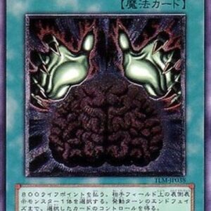 Yu-Gi-Oh! TLM-JP Brain Control (V.2 - Ultimate Rare) Japanese