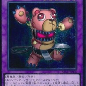 Yu-Gi-Oh! NECH-JP Frightfur Bear (V.3 - Ultimate Rare) Japanese