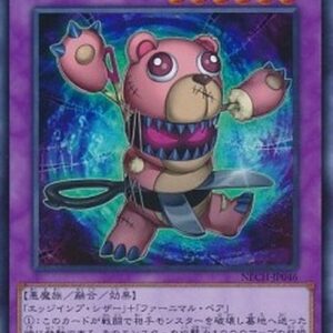 Yu-Gi-Oh! NECH-JP Frightfur Bear (V.1 - Ultra Rare) Japanese