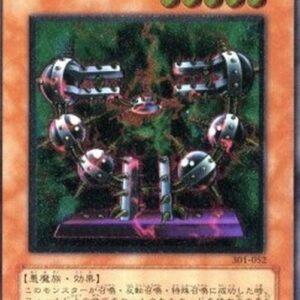 Yu-Gi-Oh! 301 Byser Shock (V.2 - Ultimate Rare) Japanese