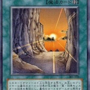 Yu-Gi-Oh! 301 Necrovalley (V.1 - Ultra Rare) Japanese