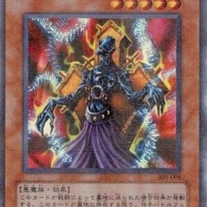 Yu-Gi-Oh! 301 Helpoemer (V.2 - Ultra Parallel Rare) Japanese