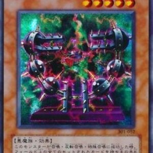 Yu-Gi-Oh! 301 Byser Shock (V.1 - Secret Rare) Japanese