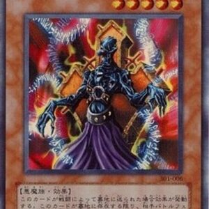 Yu-Gi-Oh! Helpoemer (V.1 - Ultra Rare) Japanese
