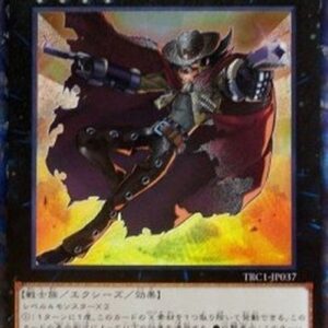 Yu-Gi-Oh! Gagaga Cowboy (V.3 - Collectors Rare) Japanese