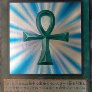 Yu-Gi-Oh! Monster Reborn (V.1 - Collectors Rare) Japanese