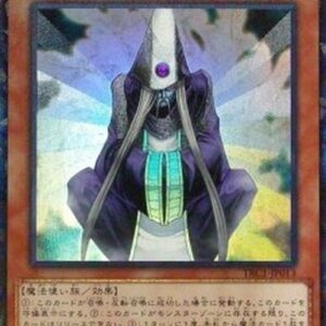 Yu-Gi-Oh! Summoner Monk (V.3 - Collectors Rare) Japanese
