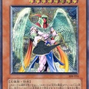 Yu-Gi-Oh! 308 Archlord Zerato (V.3 - Ultimate Rare) Japanese