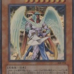 Yu-Gi-Oh! 308 Archlord Zerato (V.2 - Ultra Parallel Rare) Japanese
