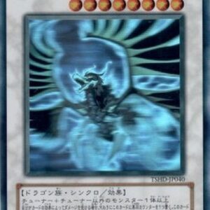 Yu-Gi-Oh! TSHD-JP Black-Winged Dragon (V.3 - Holographic Rare) Japanese