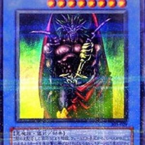 Yu-Gi-Oh! 305 Dark Master - Zorc (V.2 - Ultra Parallel Rare) Japanese