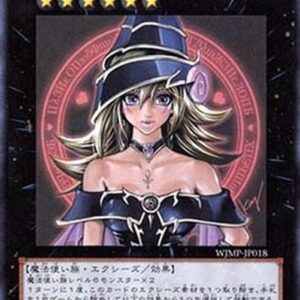 Yu-Gi-Oh! WJMP Magi Magician Gal Japanese