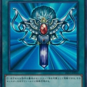 Yu-Gi-Oh! WCCP Monster Reborn (V.1 - Special) Japanese