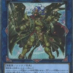 Yu-Gi-Oh! Kaiser Eagle, the Heavens' Mandate Japanese