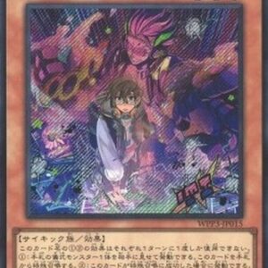 Yu-Gi-Oh! Libromancer Geek Boy (V.2 - Secret Rare) Japanese