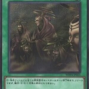 Yu-Gi-Oh! Spellbound (V.2 - Secret Rare) Korean