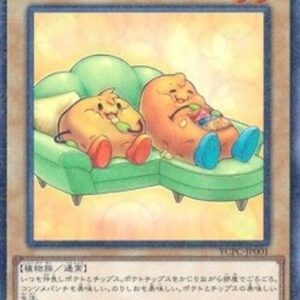 Yu-Gi-Oh! YCPC Potato & Chips (V.2 - Parallel Rare) Japanese