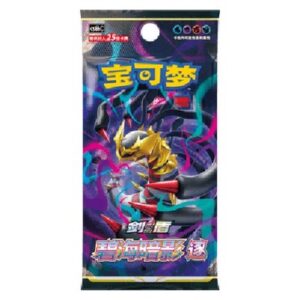 Pokemon CS6bC: Azure Shadow - Pursuit Jumbo Booster S-Chinese