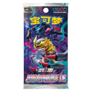 Pokemon CS6bC: Azure Shadow - Pursuit Booster S-Chinese